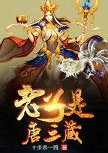 2024澳门天天开彩大全仙魔纵横